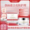 [Ordem para Alterar o Preço] Shunaimei Medical Colágeno Humano Tipo III Recombinante Creme Reparador Clareador