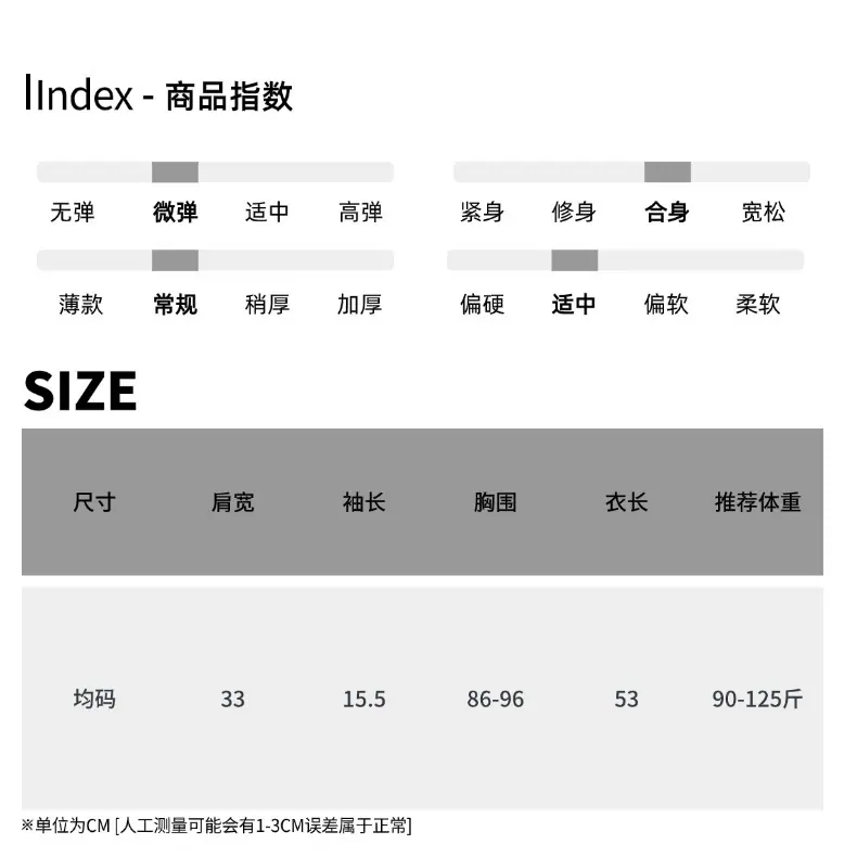 尺码表 (47).jpg