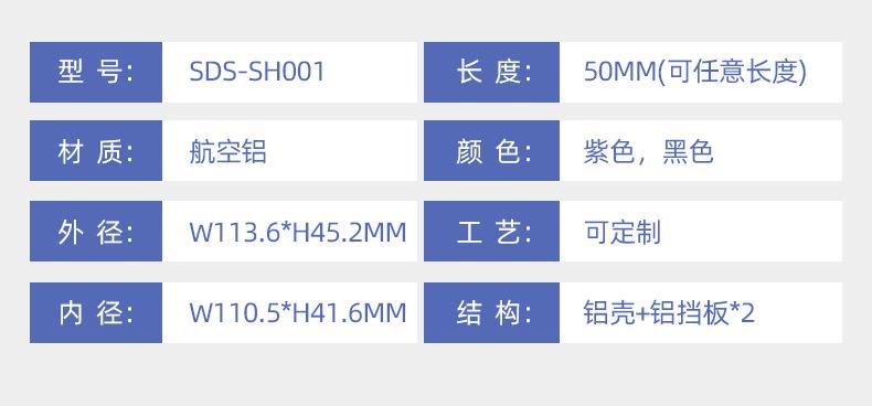 叁壹铝业-详情页_08