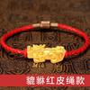 Pulsera Pixiu Año del Zodíaco Cuerda Roja Bolsa de la Suerte con Cuentas DIY Mantra de Seis Sílabas Accesorios Tejido a Mano Cuenta para la Transferencia