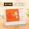 Calendario de Escritorio Decorativo de Dibujos Animados Año Nuevo de la Oveja 2027, Calendario Decorativo de Alta Calidad para Escritorios de Oficina, Regalo Corporativo, Calendario de Escritorio Personalizable