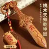 Espada de Madera de Durazno Colgante Pequeño Espada de Madera de Durazno Madera Rayo Tabú Ziwai Espada de Siete Estrellas para Adultos Portátil para Bebé Hecho a Mano Madera de Durazno
