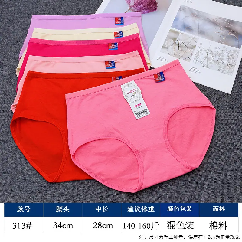 313#尺寸