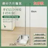 Set de dos piezas de recogedor y escoba engrosados de acero inoxidable para uso doméstico, Set de recogedor y escoba para el hogar
