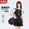 Traje de baño para niñas, de una pieza, estilo conservador, nuevo modelo 2026 para niñas mayores, adecuado para estudiantes de secundaria, traje de baño para aguas termales y entrenamiento