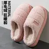 Chinelos simples de algodão com lã de cordeiro para outono e inverno, adequados para homens e mulheres, com solas grossas para uma sensação confortável, quentes e felpudos, chinelos felpudos de casal para casa