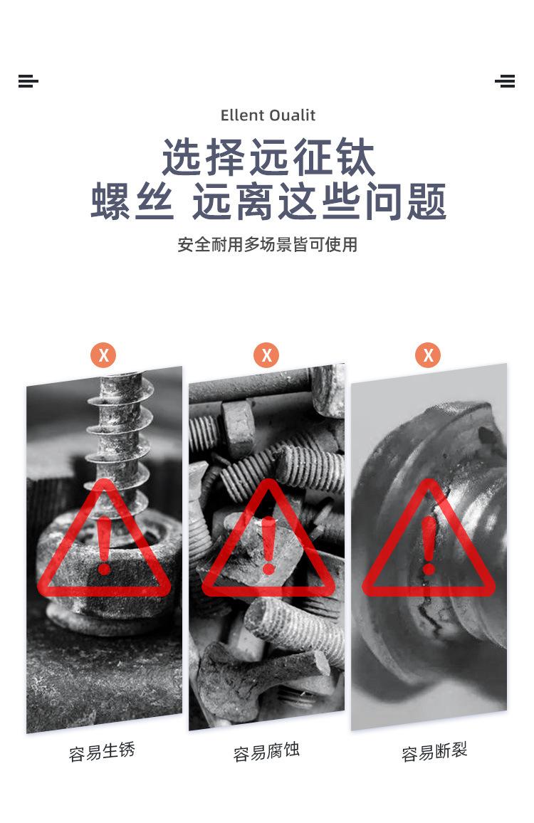 详情页_06