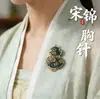Novo Broche de Brocado de Canção do Patrimônio Cultural Imaterial Estilo Chinês com Padrões Artesanais de Abóbora e Borboleta, Novo Acessório de Qipao Estilo Chinês, Broche Exquisito