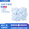 Desecante Mineral 100g Tela No Tejida Gel de Sílice Puro Procesamiento de Precisión de Metal Forja Transporte Marítimo Papel Antioxidante Paquete a Prueba de Humedad