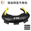 Croissants búlgaros croissants fitness equipo de carga sacos de arena sacos de arena de entrenamiento físico entrenamiento de educación privada bolsas de entrenamiento