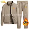 Conjunto de Dos Piezas para Hombre: Sudadera Gruesa con Forro Polar y Pantalón de Chándal, Sudadera con Cremallera y Cuello Alto de Forro Polar para Otoño e Invierno, Traje Deportivo, Ropa para Hombre