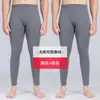 Ropa Interior Térmica para Hombre Caliente para Hombre Extra Grande Leggings con Forro de Felpa para Hombre Terciopelo Cálido Otoño e Invierno Engrosados