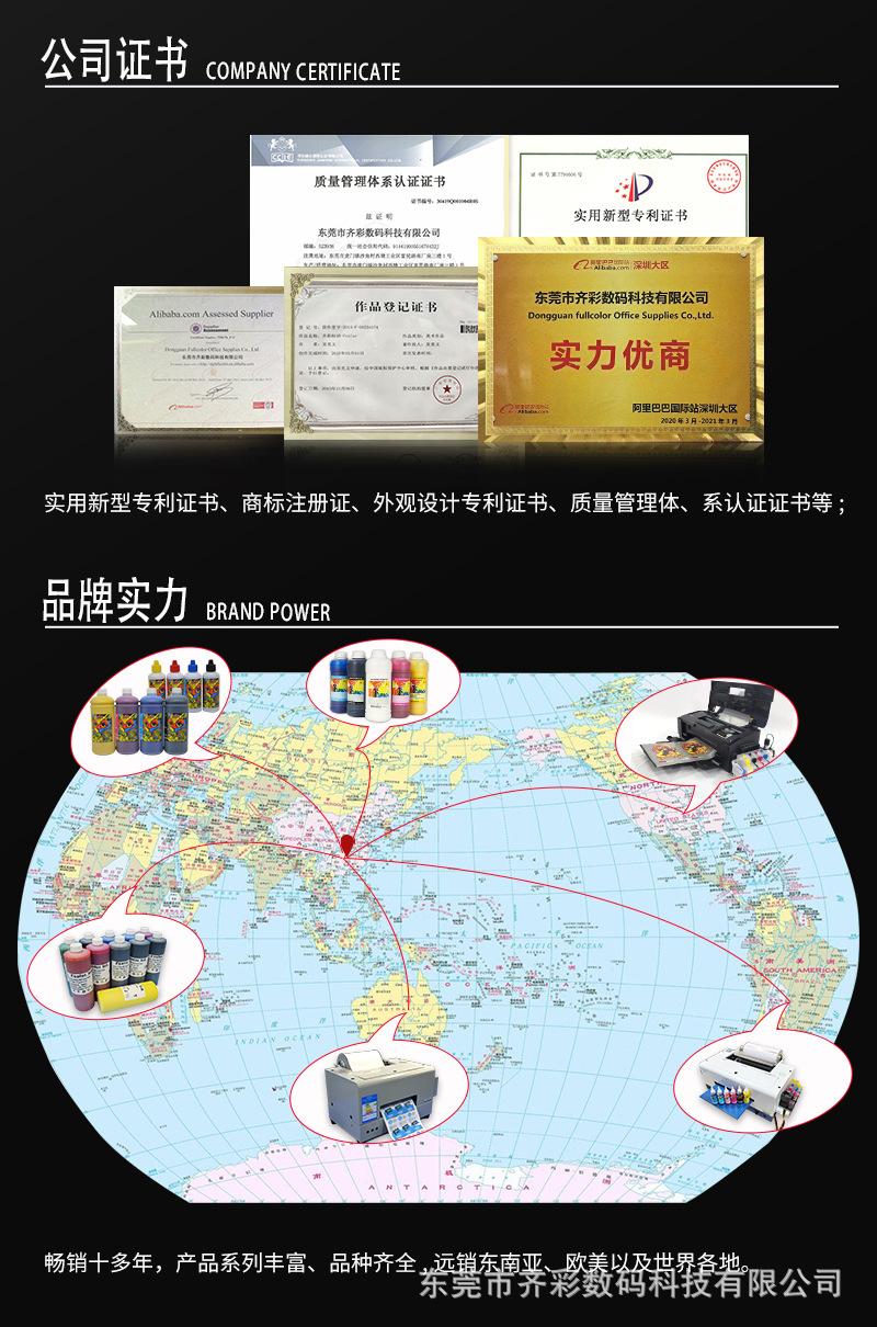 A3卷筒标签机_09.jpg