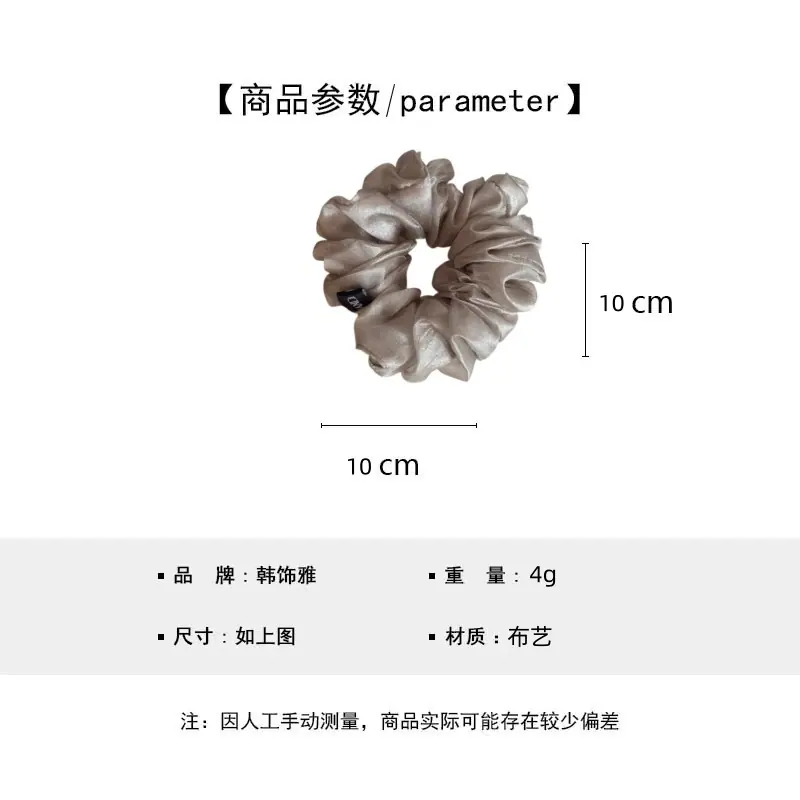 大肠发圈