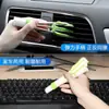 Cepillo para rejilla de ventilación de coche, cepillo limpiador de rejilla de aire acondicionado, herramienta de limpieza interior de coche, cepillo para eliminar polvo de huecos