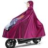 Capa de Chuva para Carro Elétrico Poncho de Motocicleta Camada Única Extra Grossa Moda Máscara Capa de Chuva Capa de Chuva para Bicicleta Adulto