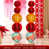 Linternas de Papel Doble Felicidad para Bodas Set de Decoración de la Novia Habitación Dormitorio Bodas Estilo Chino Columnas Linternas Doble Felicidad Calabazas Pequeñas