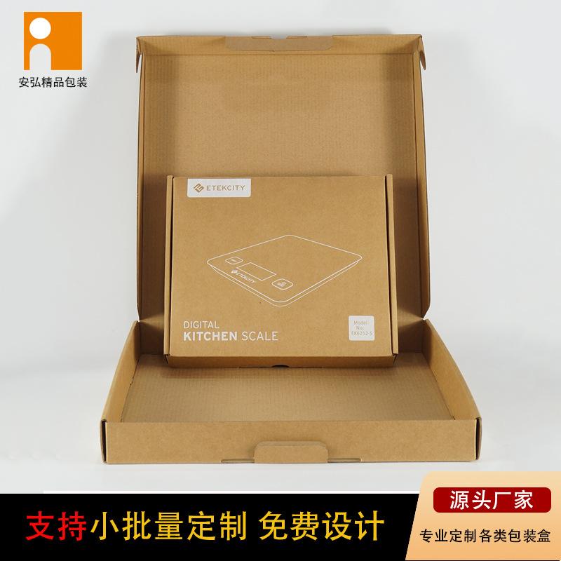 牛皮纸盒11
