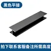 Zócalo de armario de aleación de aluminio Línea de zócalo de cocina Panel inferior Rodapié Deflector de agua inferior Barrera de agua de aluminio