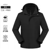 Chamarra rompevientos tres en uno con impresión de logo personalizado, adecuada para otoño e invierno, con forro interior desmontable, diseñada como ropa de trabajo corporativa y disponible en tallas para mujer.