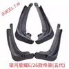 Salpicaderas especiales Geely para Emgrand GS, Emgrand S, Emgrand L, Emgrand GL, salpicaderas originales para coche Geely