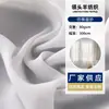 Gaze de Janela de Algodão de Imitação Branca Gaze de Cor Sólida Elegante Tule para Pousada Hotel Tecido de Cortina Têxtil para Casa Tecido de Poliéster Liso