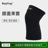 Joelheiras de Tricô de Nylon Transfronteiriças, Antiderrapantes, Basquete, Montanhismo ao Ar Livre, Ciclismo, Corrida, Equipamento de Proteção para Fitness e Esportes para Estabilizar o Joelho