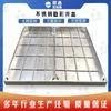 Fabricante de Shenzhen Tapa de Registro Invisible de Acero Inoxidable 304 Rectangular Doble Apertura Tapa de Alimentación de Acero Inoxidable