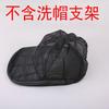 Lavador de gorras original patentado dos en uno con bolsa para gorras organizador de gorras tendedero para lavar gorras soporte de almacenamiento para gorras de béisbol