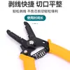 Los Expertos Eligen Alicates Pelacables Multifuncionales, Cortacables, Herramientas Pelacables, Pinzas Extractoras de Cables para Electricistas y Pinzas de Crimpado Óptico