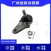 43330-39045 Junta Esférica Inferior do Braço de Controle Adequada para Toyota Lexus Rh11 Lh11 Peças Automotivas