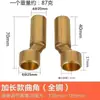Grifo de Ángulo para Ducha de Cobre Puro con Caño Extendido y Engrosado de Diámetro Variable y Flexible, Válvula Mezcladora con Adaptador de 6 Puntas a 4 Puntas, Accesorios para Grifos