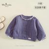 Nueva Ropa de Otoño Clase A para Bebés y Niñas Pequeñas, Amigable con la Piel y Cómoda, Estilo Pastoral, Chaqueta Floral Suave y Cómoda