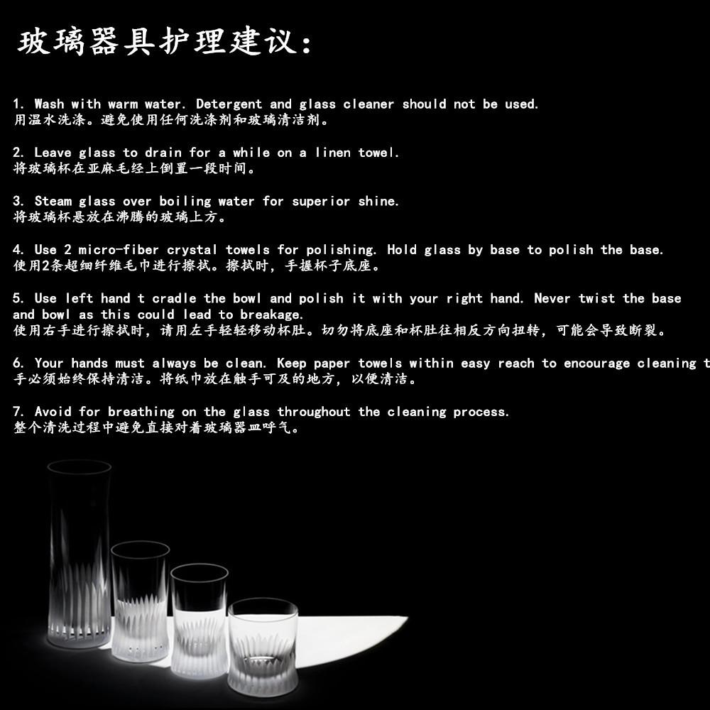玻璃器具护理建议