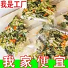 Verduras Deshidratadas en Pequeños Paquetes Individuales, Verduras Secas Mixtas, Compañero Instantáneo de Fideos Listo para Comer, Productos Secos, Cebolletas, Zanahorias, Verduras Verdes