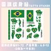 Amazon Bandera Tatuaje Adhesivo Multi País Fiesta Evento Desechable Temporal Adhesivo Copa del Mundo Fútbol Adhesivo