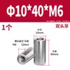 Acero Inoxidable 304 Pasador Cilíndrico Pasador de Posicionamiento Fabricante Venta al por Mayor Doble Extremo Rosca Interna Acero Inoxidable de Precisión Pasador Cilíndrico Sólido
