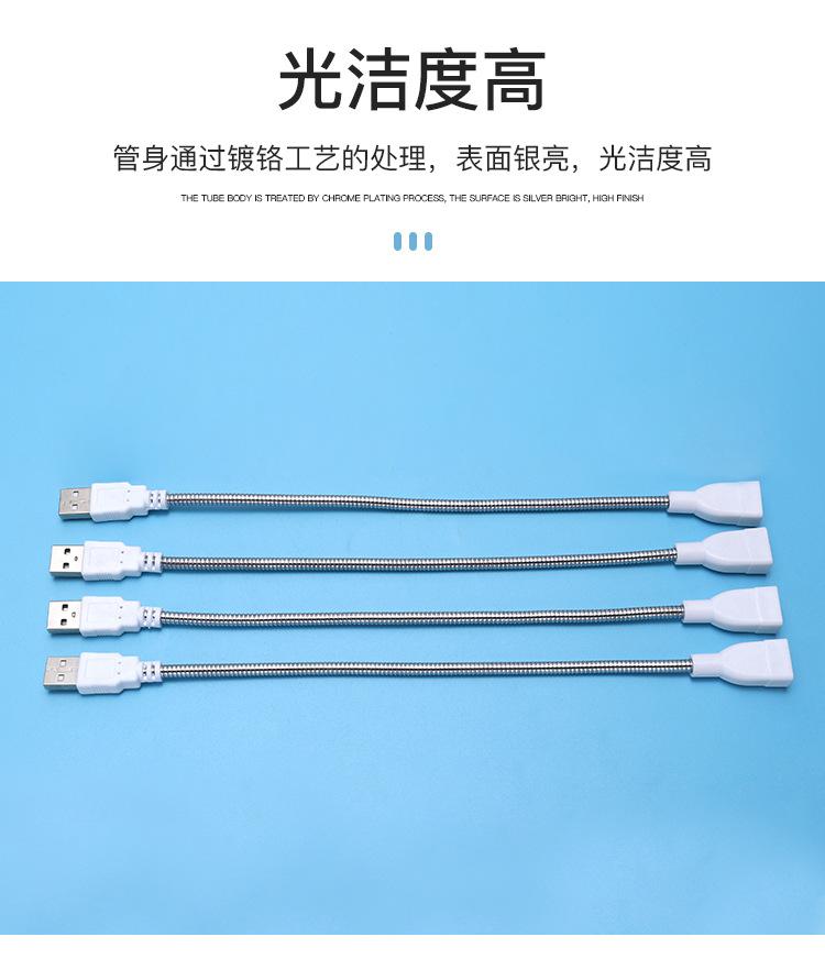 1-USB公母头软管_06.jpg