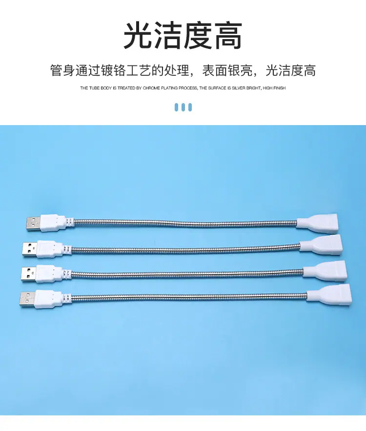 1-USB公母头软管_06.jpg