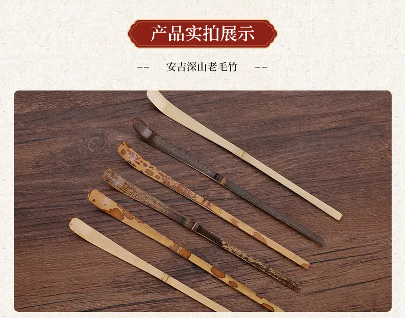 详情页_12