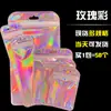 Bolsa de embalaje para joyería iridiscente iris con purpurina rosa láser bolsillo autosellante pendientes accesorios para el cabello brocha de maquillaje bolsa de plástico
