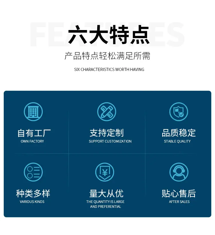 内贸详情01_03