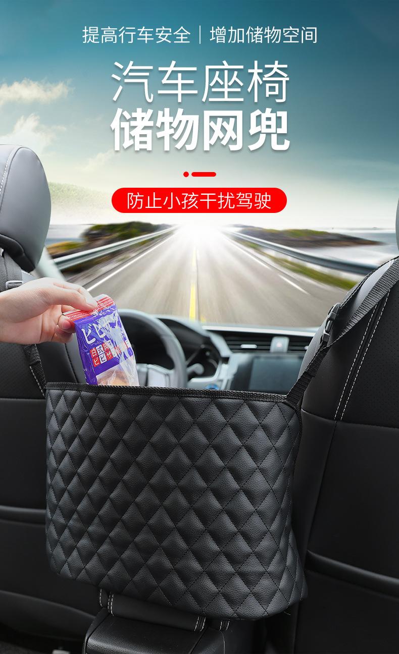 网兜_01