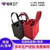 El fabricante suministra bolsas de fieltro para vino, bolsas de almacenamiento con separador de fieltro de seis compartimentos engrosadas, bolsas de regalo personalizables