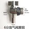 Manípulos e Acessórios para Distribuidor de Piso Radiante Manípulo Reto Manípulo Borboleta Válvula Esfera Rotativa Interruptor Interruptor de Manípulo para Piso Radiante