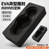 Fabricante de Dongguan Preto EVA Moldado Esculpido Ecológico EVA Forro Suporte Interno Anti-estático Embalagem Espuma Esponja