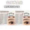 Pestañas Postizas Qingqiu Fox sin Pegamento, Nuevas Pestañas Rizadas Estilo Chino, Naturales y Fotogénicas, Pestañas Autoadhesivas Estilo Zorro para Principiantes