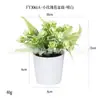 Mini maceta de plástico artificial hecha a medida para escritorio, regalo transfronterizo, hierba de cobre Pu, planta verde, crisantemo silvestre, flor artificial, bonsái de simulación