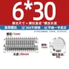 Tornillos de Máquina de Cabeza Plana de Acero Inoxidable 304, Tornillos de Fijación, Tornillos sin Cabeza, Tornillos de Fijación Ranurados, Tornillos de Bloqueo M2M8
