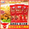 Comercial de Salsa de Tomate Bailey 1kg Pizza Rollo de Pollo Pastel de Mano Papas Fritas Salsa para Mojar Espagueti Salsa de Tomate